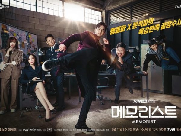 Download K-Series Memorist